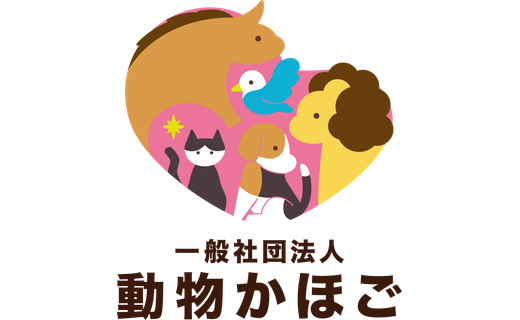 一般社団法人 動物かほご ロゴ