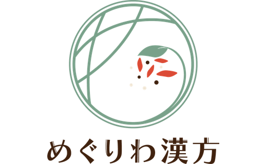 めぐりわ漢方 ロゴ